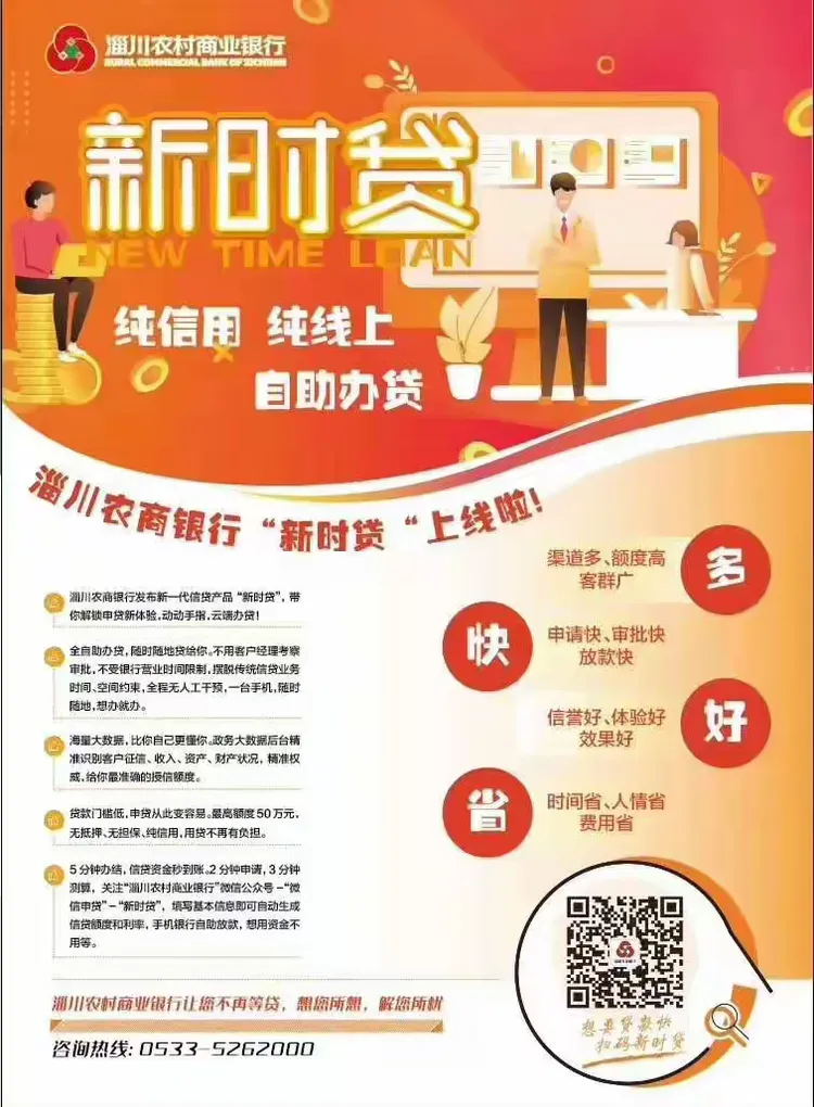 江山最新急用钱医保取现回收商家微信方法分析(最方便真实的江山好分期借一万多少利息方法)