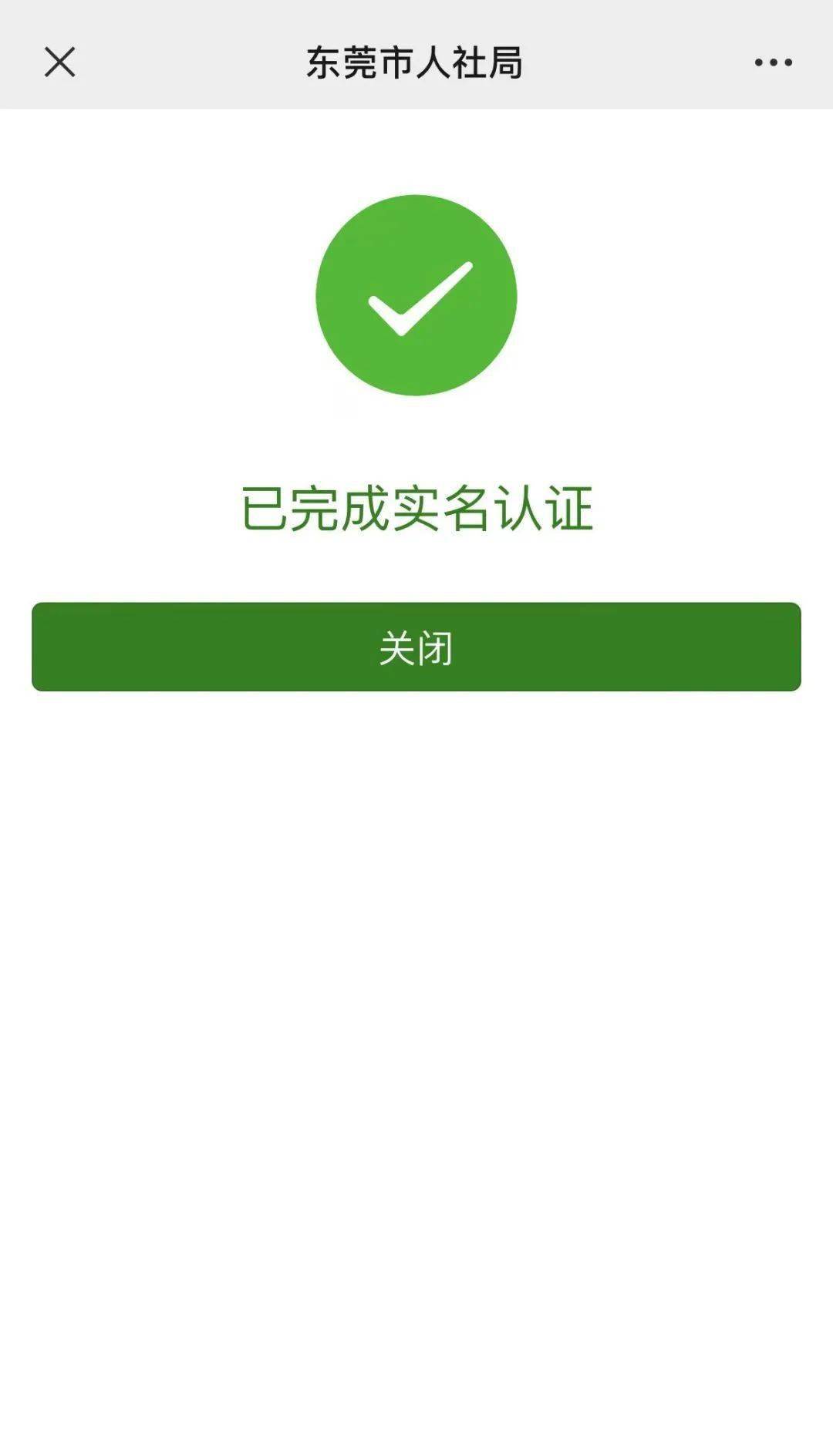 江山最新社保卡能不能在手机上激活方法分析(最方便真实的江山社保卡可以在手机上激活?方法)