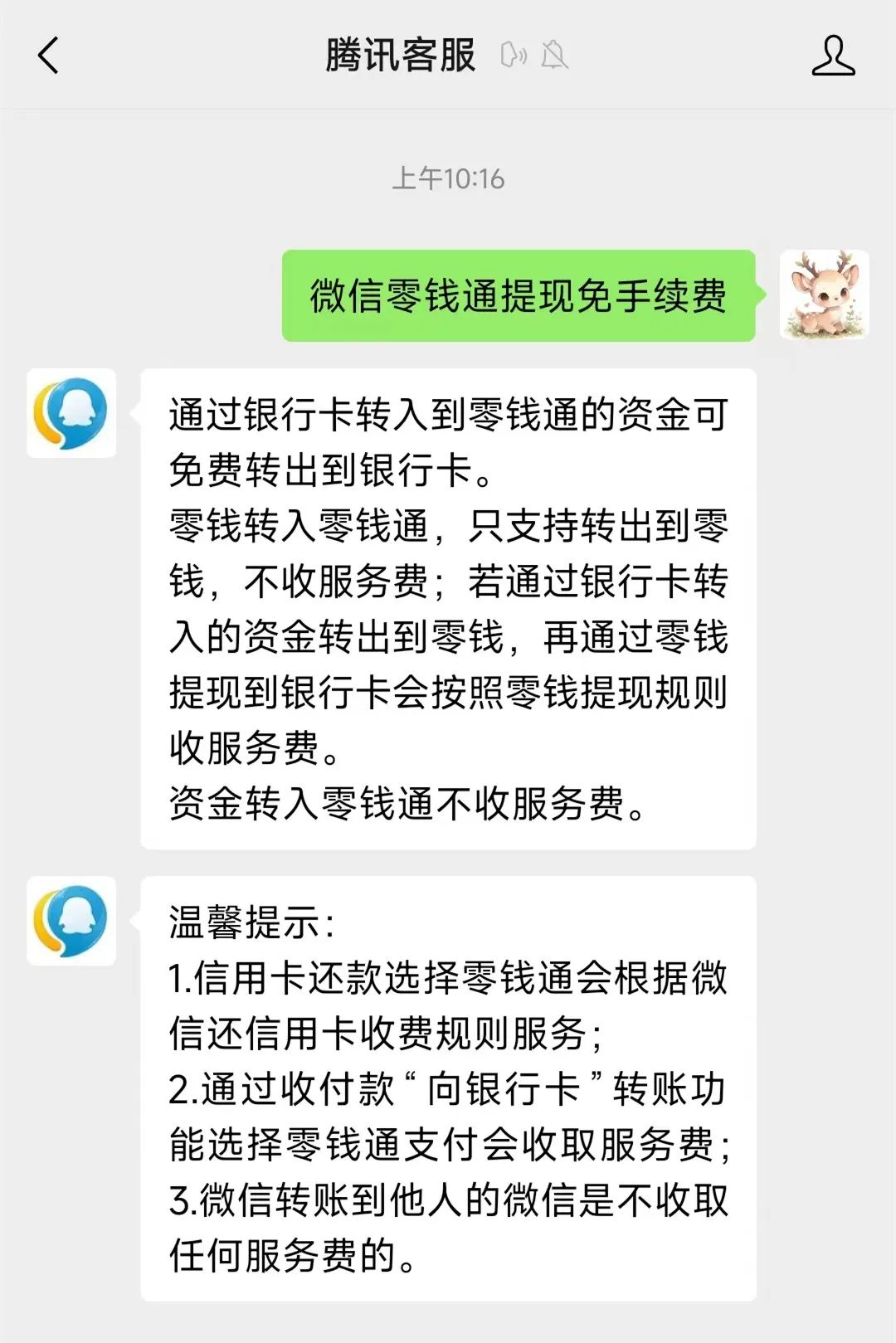 江山最新医保换现金秒到账微信手续费30方法分析(最方便真实的江山医保卡提现到微信方法)