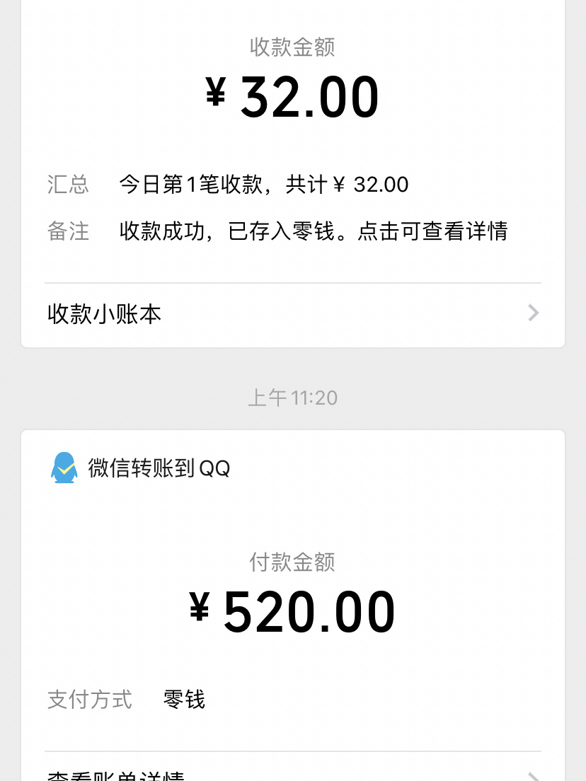 江山最新医保换现金秒到账微信手续费30方法分析(最方便真实的江山医保卡提现到微信方法)
