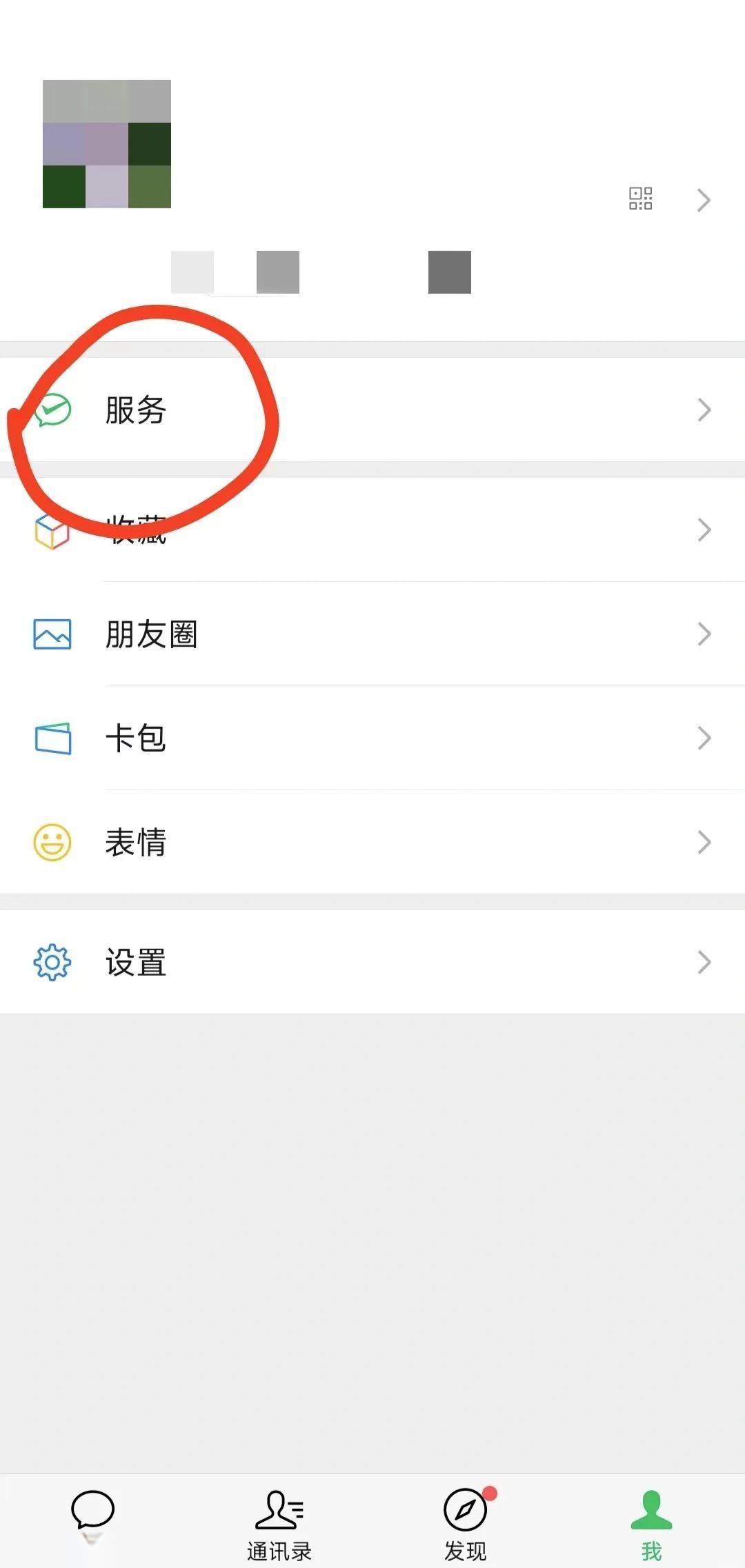 江山最新医保卡怎么用微信绑定方法分析(最方便真实的江山医保卡怎么样绑定微信方法)