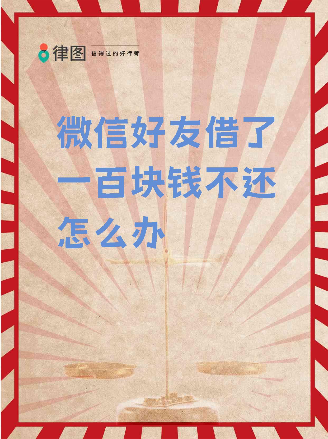 江山最新借钱直接到账微信方法分析(最方便真实的江山借钱直接到账微信怎么回事方法)