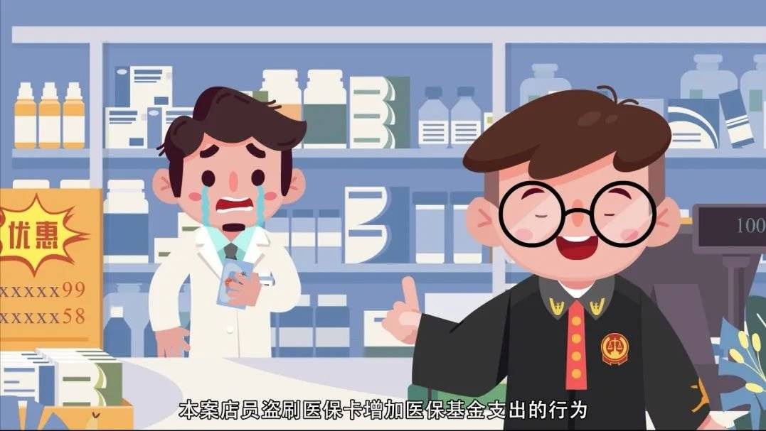 江山最新医保套现的方式有哪些方法分析(最方便真实的江山医保套现百科方法)