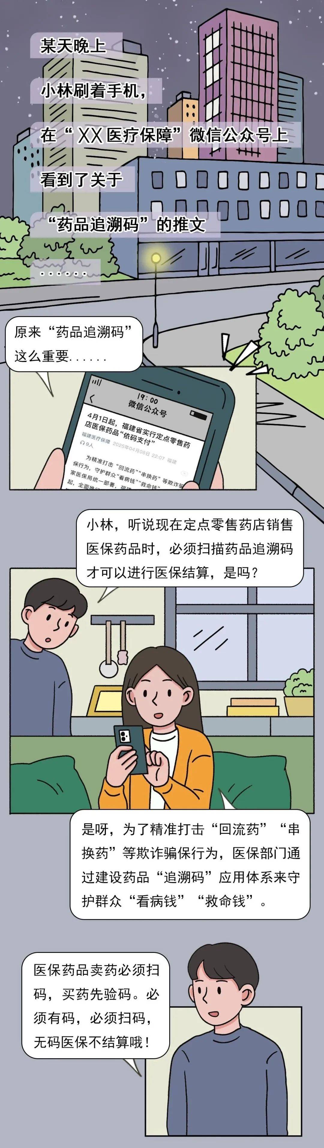 江山最新医保套现的方式有哪些方法分析(最方便真实的江山医保套现百科方法)