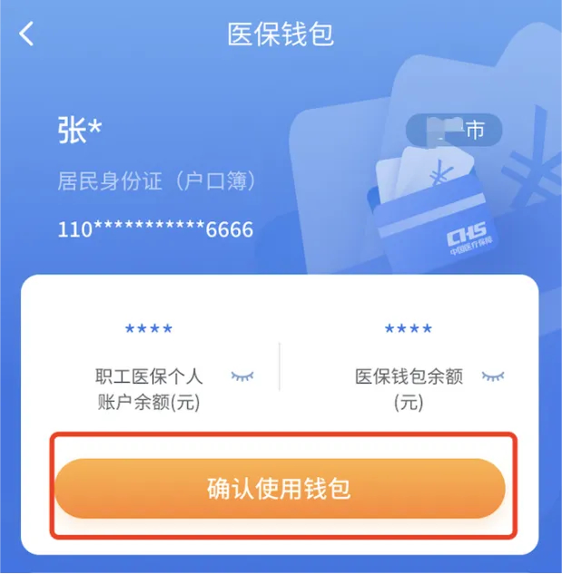 江山最新2024医保个人账户取现方法分析(最方便真实的江山医保个人账户余额取现收费吗方法)
