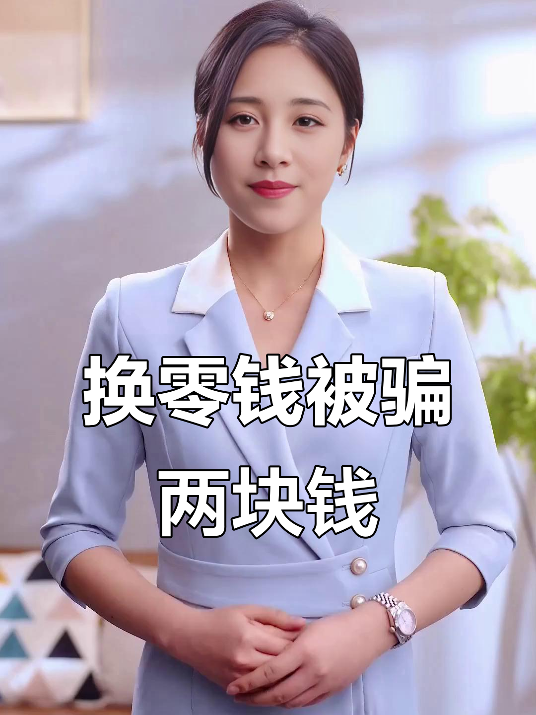 江山最新微信换现金套路方法分析(最方便真实的江山微信钱包换现金方法)