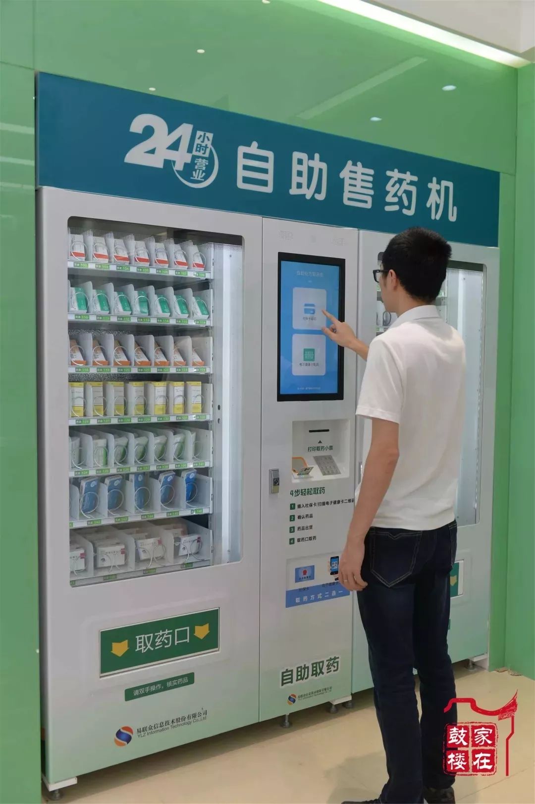 江山最新24小时高价回收医保方法分析(最方便真实的江山24小时高价回收医保东莞方法)