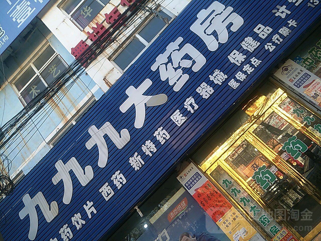 江山最新24小时高价回收医保方法分析(最方便真实的江山24小时高价回收医保东莞方法)
