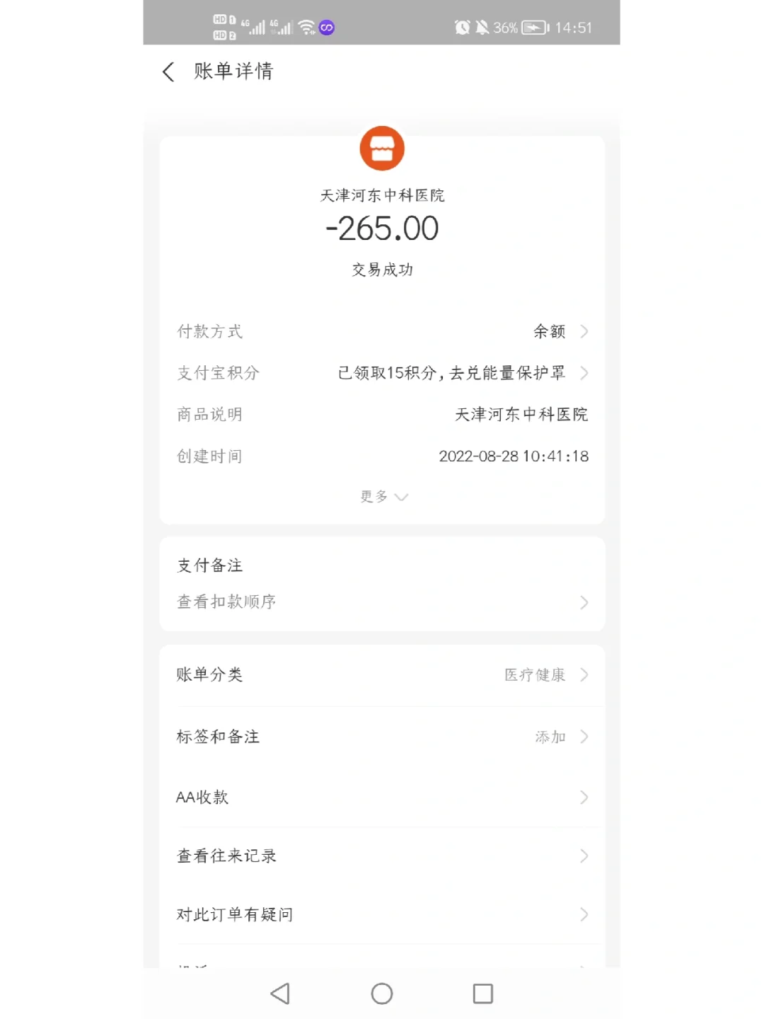 江山最新运城医保哪里可以兑现方法分析(最方便真实的江山运城医保卡在哪里领取方法)