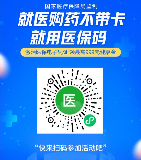 江山最新医保卡提现手续费多少方法分析(最方便真实的江山医保卡提现要多久到账方法)