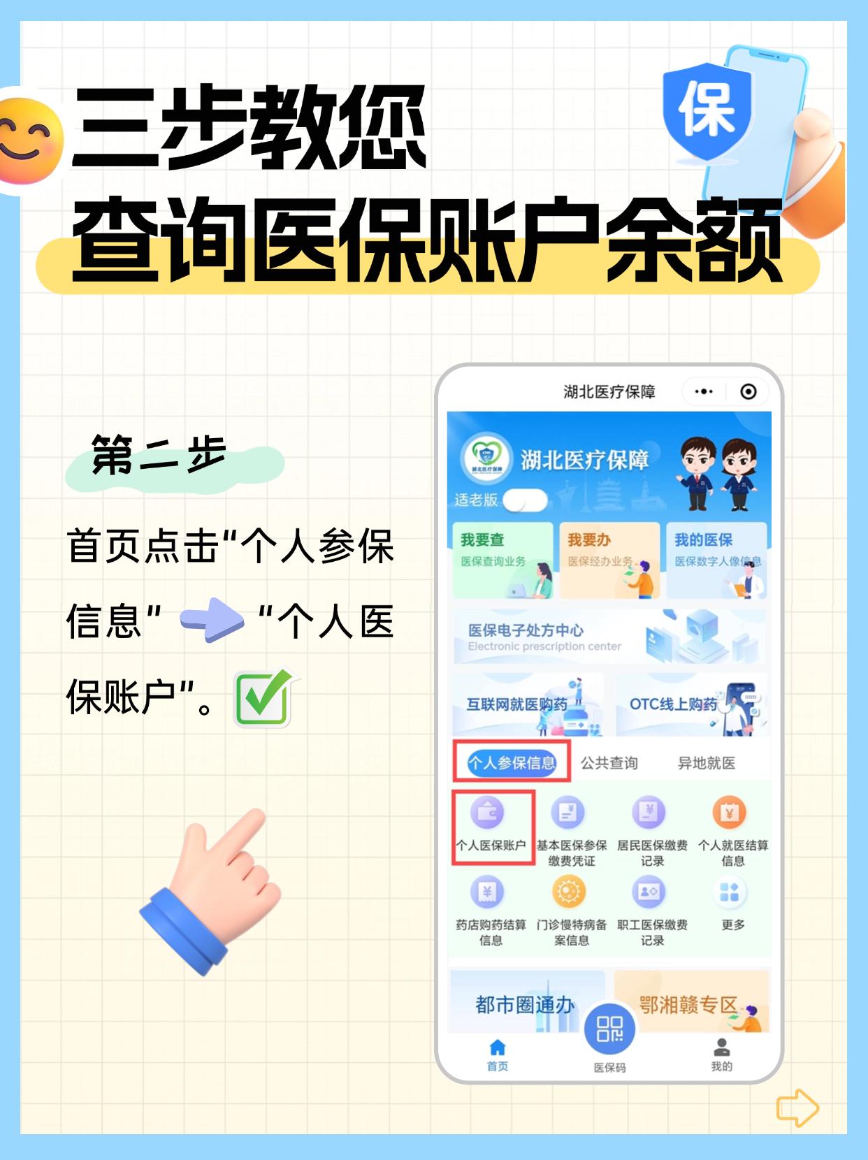 江山最新医保卡换取现金秒到账方法分析(最方便真实的江山医保卡换现金联系方式方法)