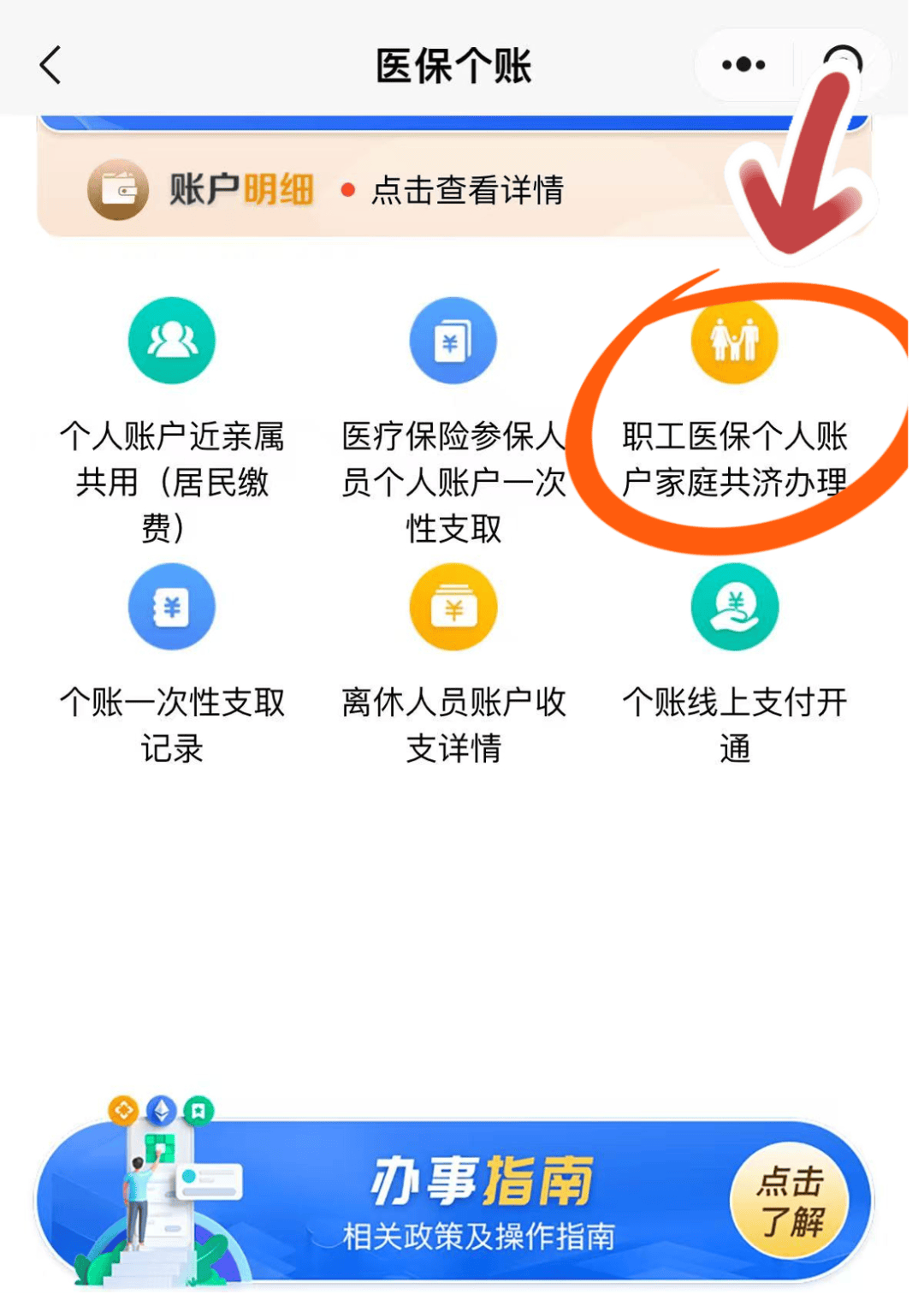 江山最新医保卡绑定在微信怎么用方法分析(最方便真实的江山医保卡怎么绑定手机微信方法)