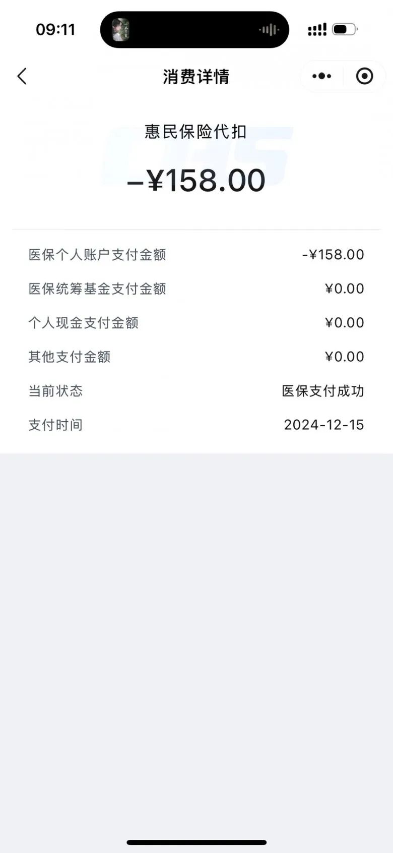 江山最新医保个人账户余额提取方法分析(最方便真实的江山医保个人账户余额提取需要什么手续方法)