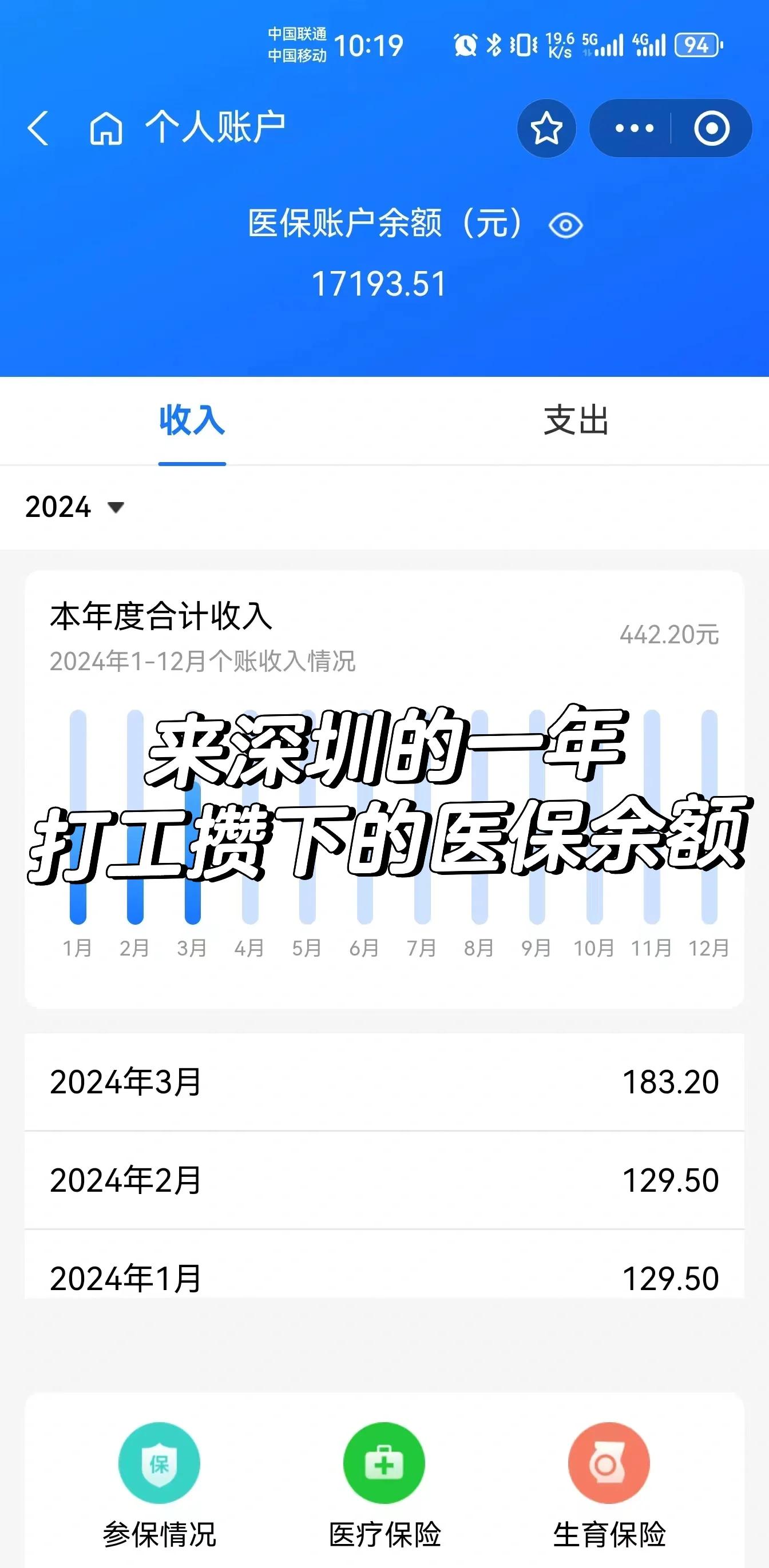江山最新医保卡提取现金方法线上方法分析(最方便真实的江山医疗保障卡怎么提取现金方法)