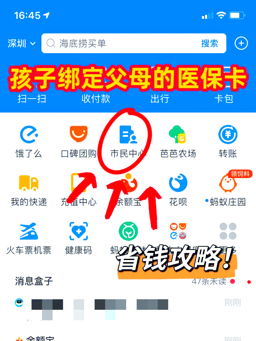 江山最新如何把医保卡绑定微信方法分析(最方便真实的江山医保卡怎么绑定在微信上方法)