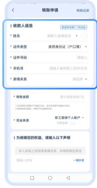 江山最新医保取现24小时微信方法分析(最方便真实的江山医保取现24小时微信嘉善方法)