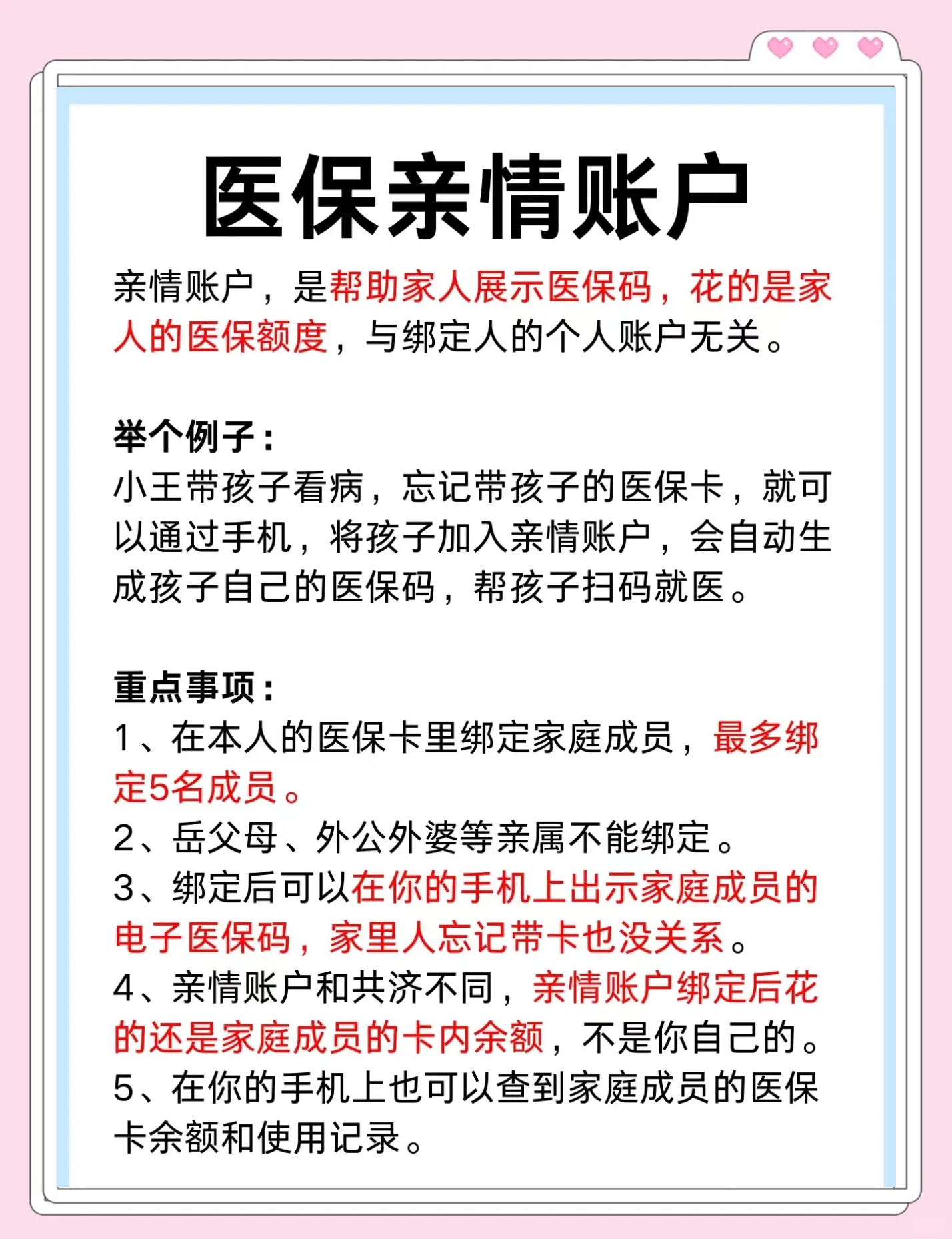 江山最新急用钱套医保卡联系方式方法分析(最方便真实的江山成都急用钱套医保卡方法)