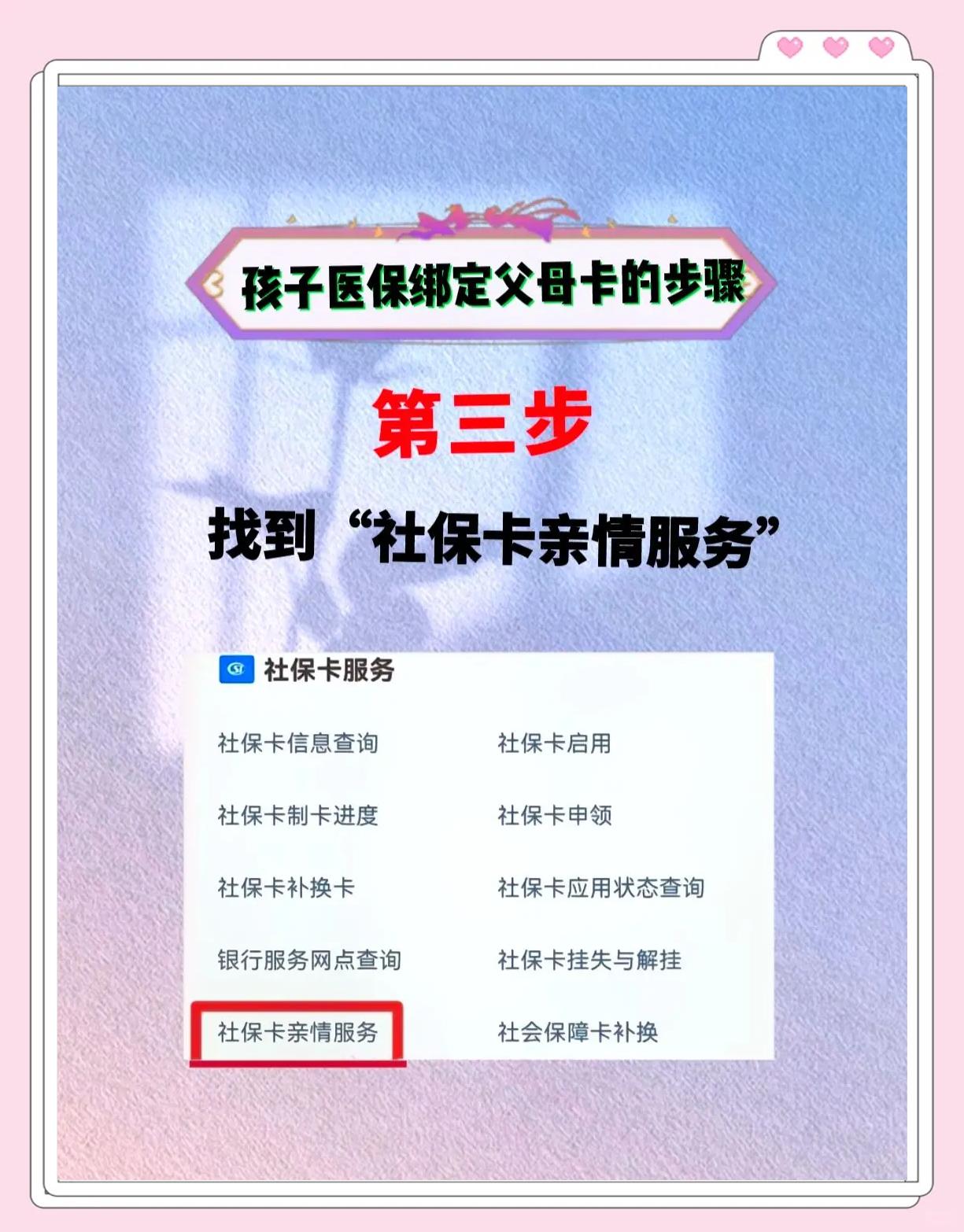 江山最新医保卡绑定银行卡流程方法分析(最方便真实的江山医疗保险卡怎么绑定银行卡方法)