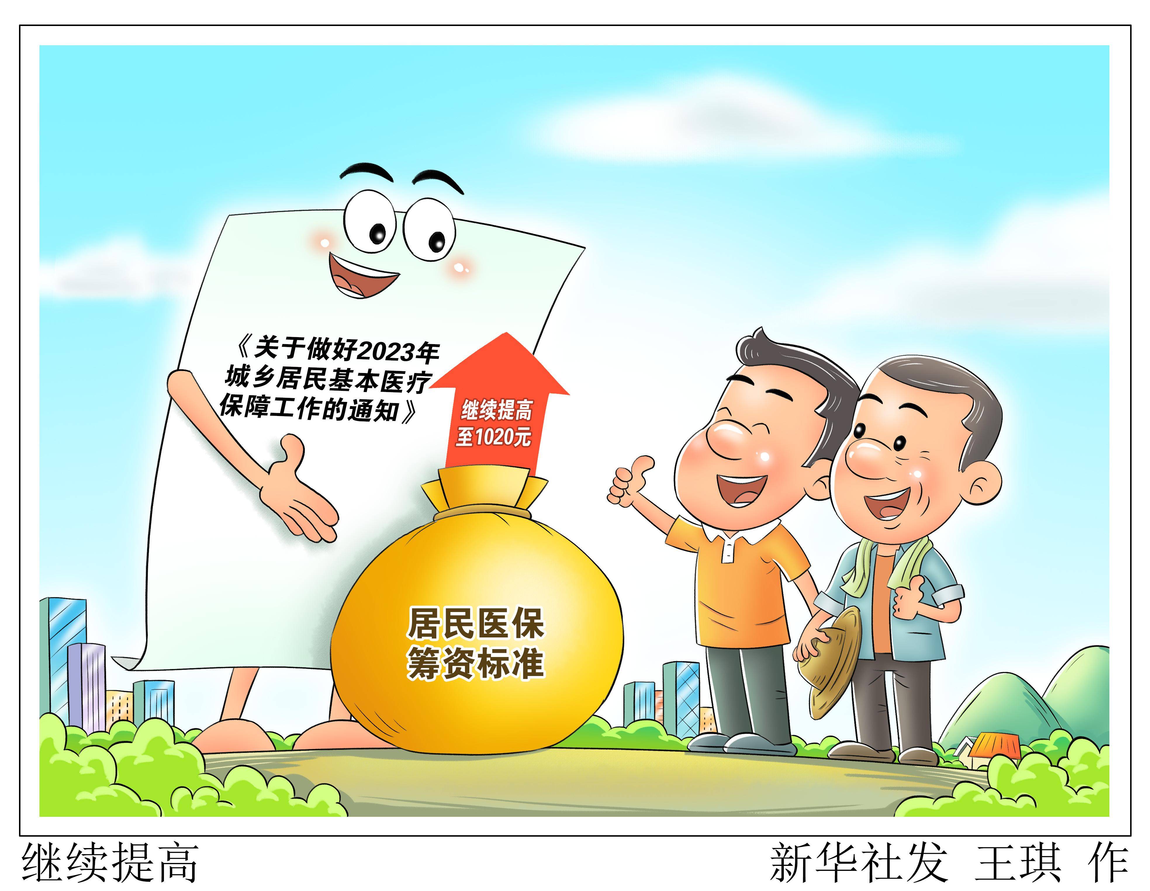 江山最新谁有医保套现联系方式方法分析(最方便真实的江山医保套现主要是套什么方法)