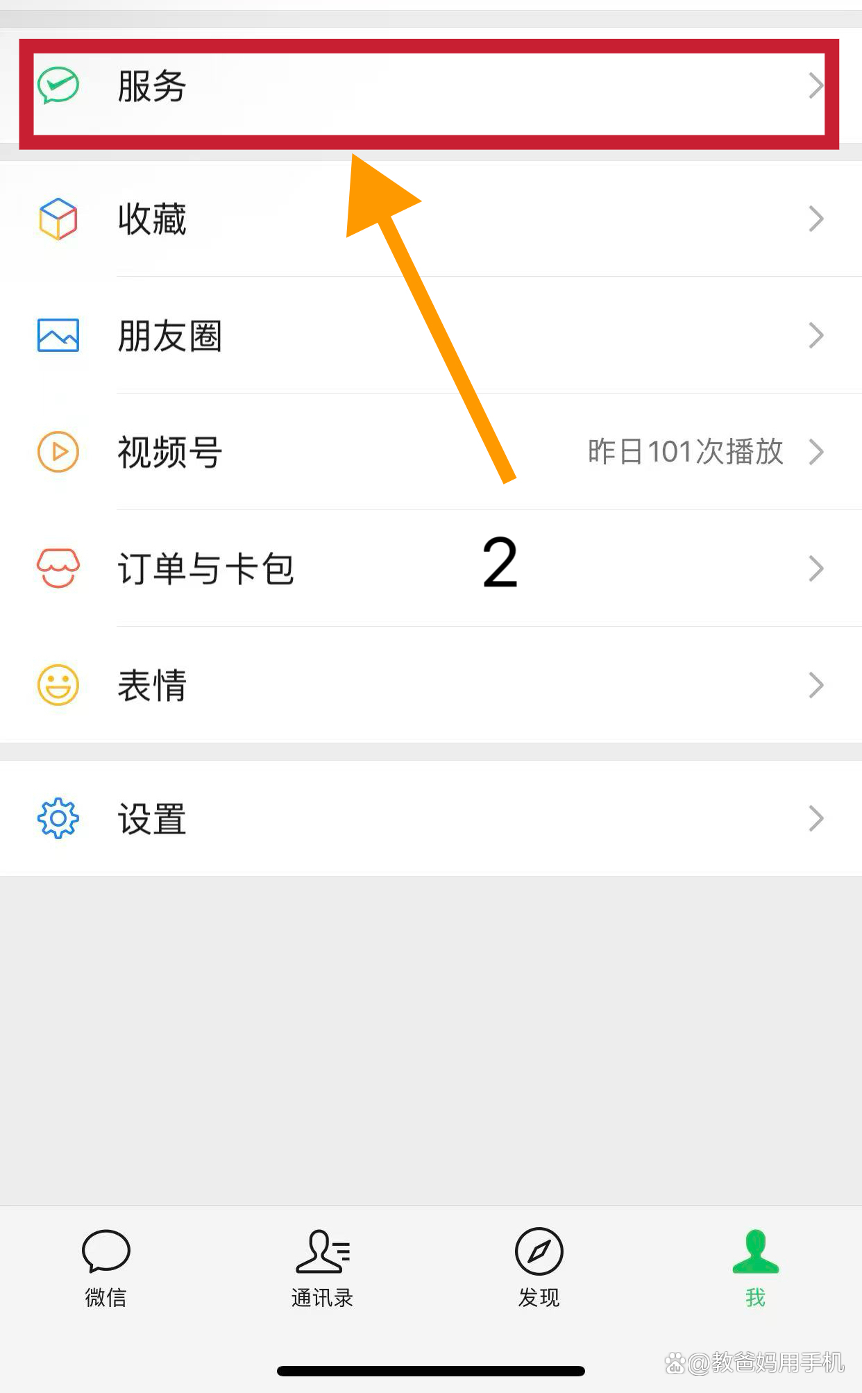 江山最新怎样把医保卡绑在微信上方法分析(最方便真实的江山怎样把医保卡绑在微信上面方法)