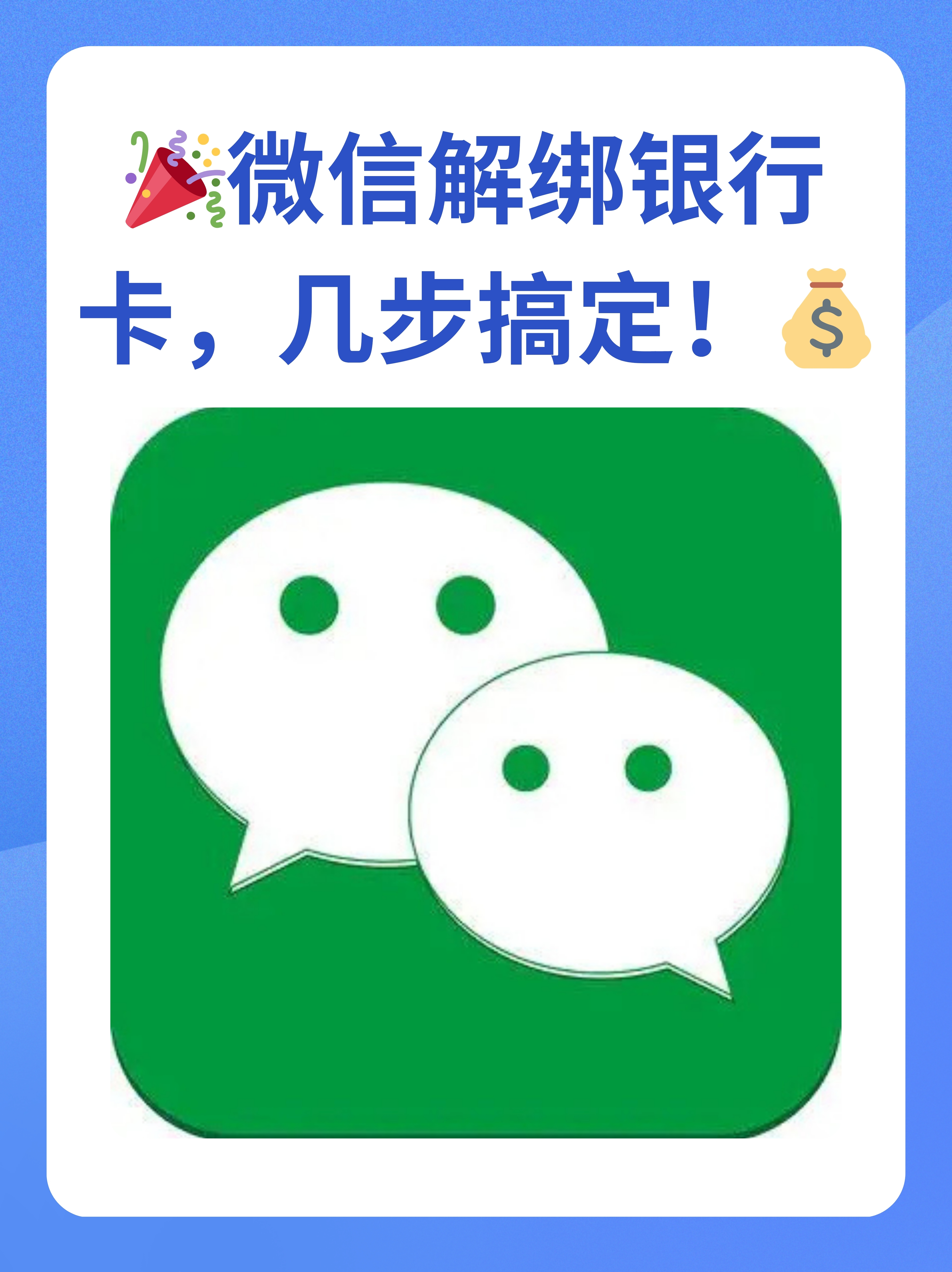 江山最新怎样把医保卡绑在微信上面方法分析(最方便真实的江山医保卡如何绑定微信方法)