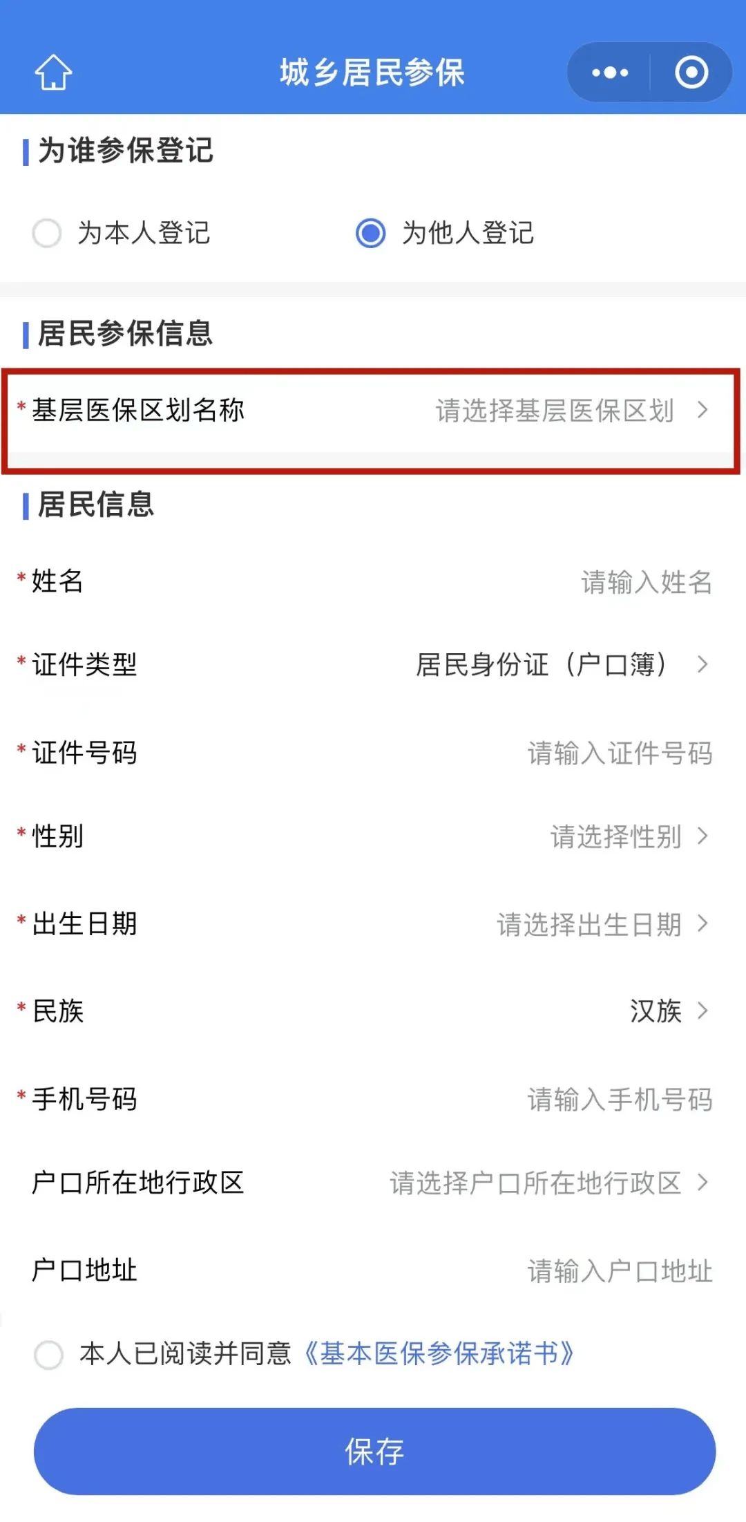 江山最新套医保卡联系方式2025方法分析(最方便真实的江山24小时套医保卡联系方式方法)