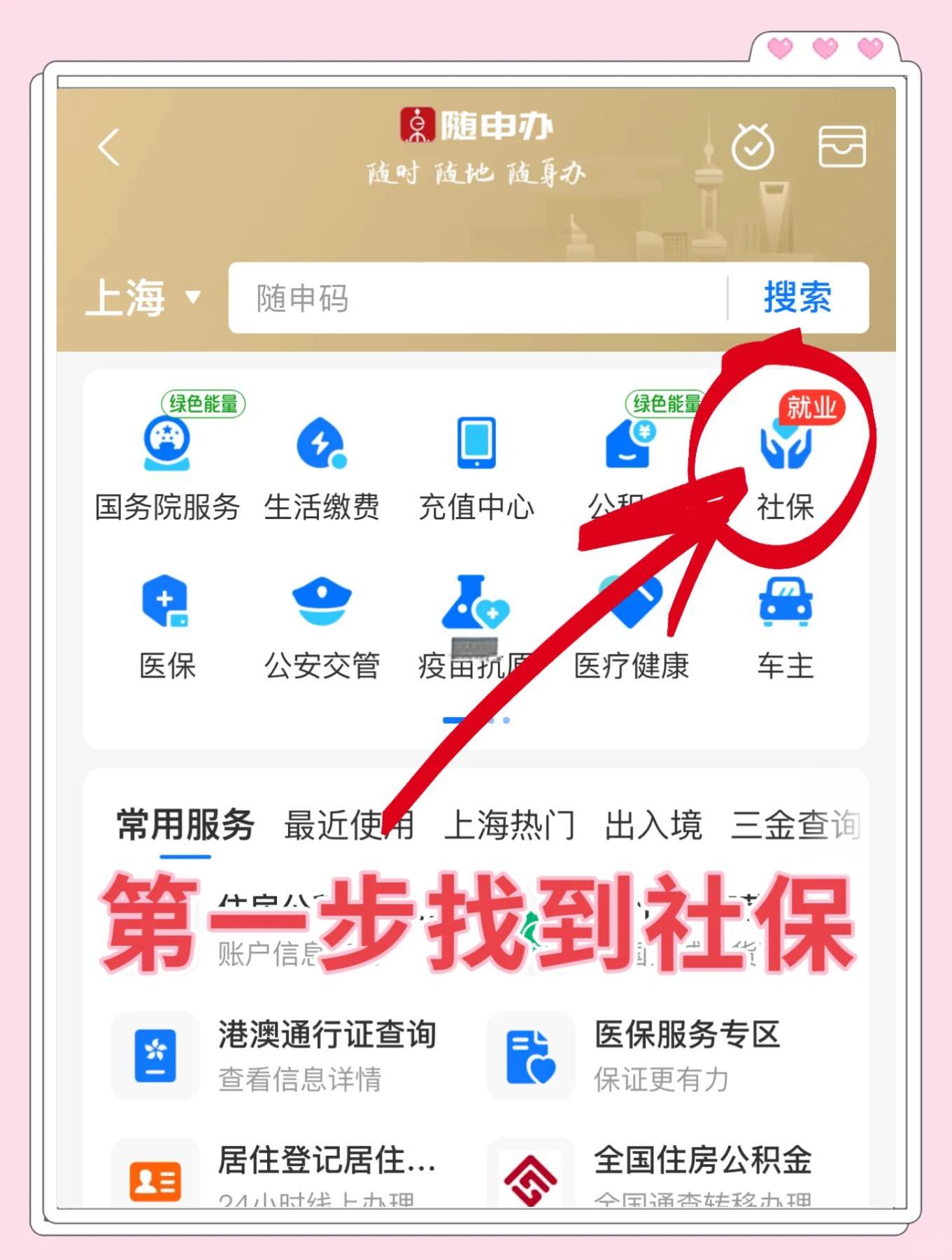 江山最新怎么绑定医保卡亲情账户方法分析(最方便真实的江山绑定医保卡亲情账户家人跨市好使吗方法)