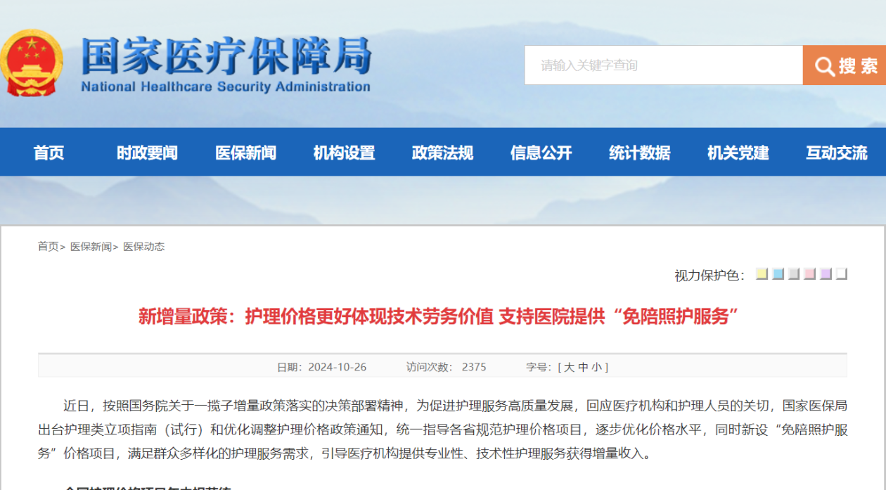 江山最新24小时在线套医保方法分析(最方便真实的江山24小时在线套医保卡回收商家方法)