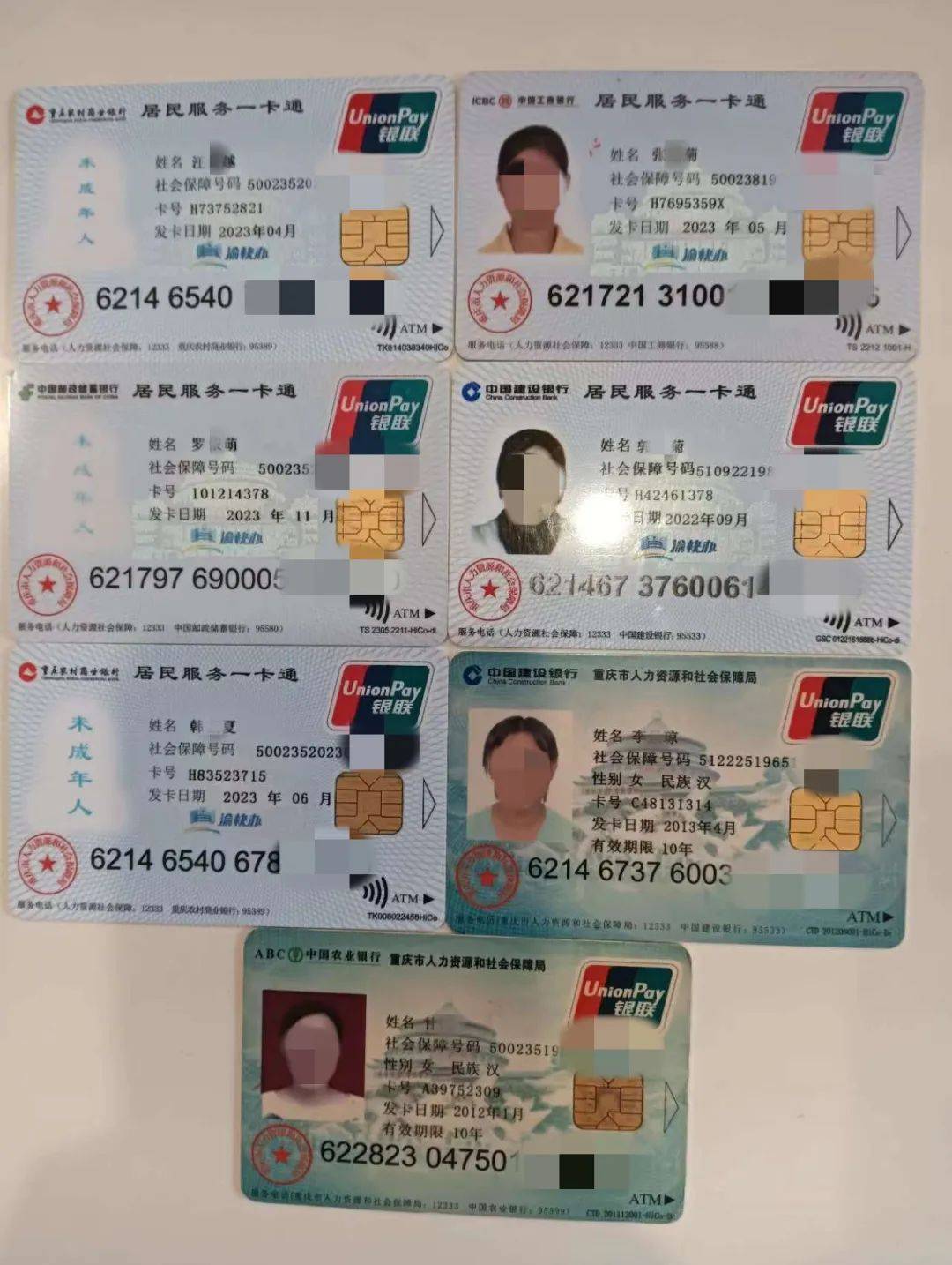 江山最新急用钱套医保卡方法分析(最方便真实的江山我医保套现了6000元怎么办方法)