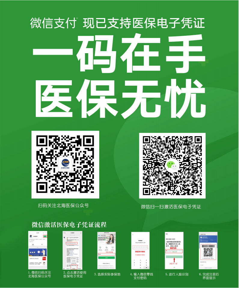 江山最新深圳医保套现24小时微信方法分析(最方便真实的江山深圳医保套现方便吗方法)