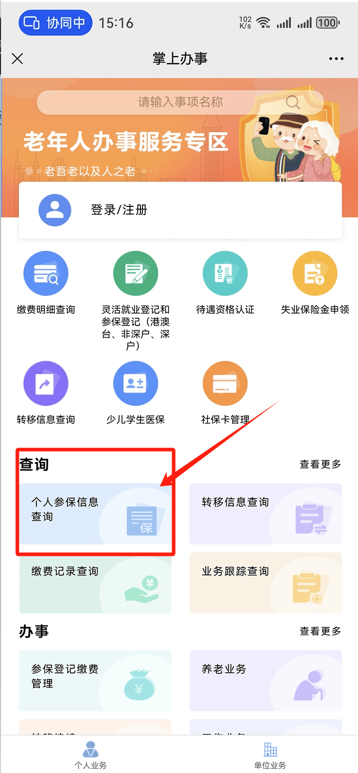 江山最新医保卡提取方法分析(最方便真实的江山医保卡提取现方法)