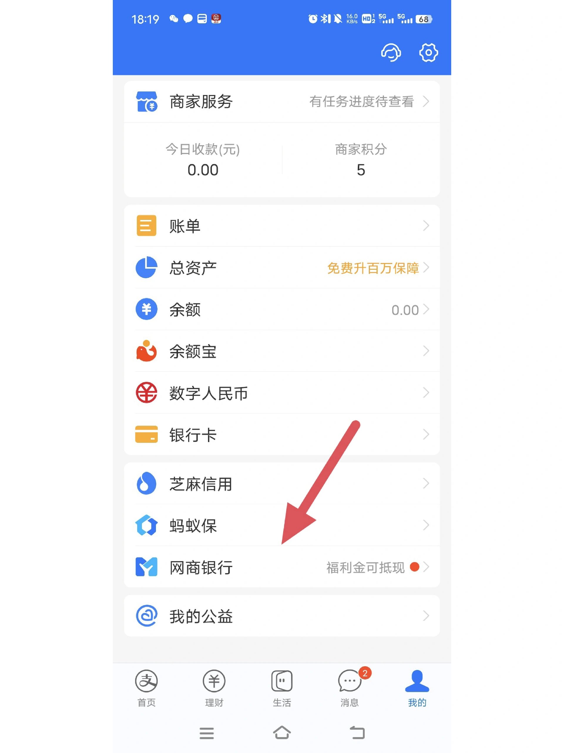 江山最新怎么把卡里的钱转到支付宝余额里方法分析(最方便真实的江山怎样把卡里的钱转到支付宝里面去?方法)