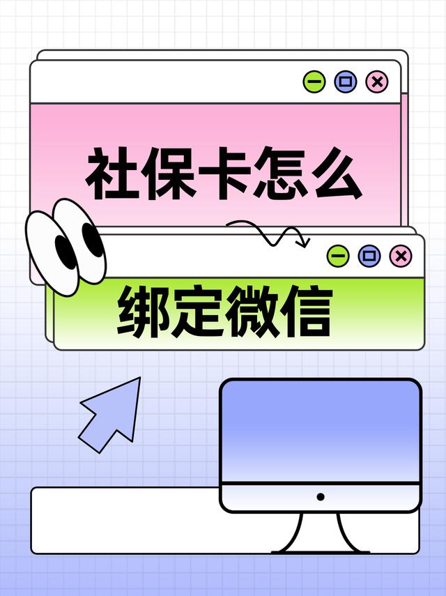 江山最新医保卡怎么绑定手机微信方法分析(最方便真实的江山医保卡如何与手机微信绑定方法)