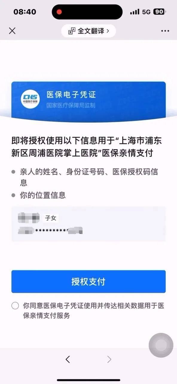 江山最新医保卡提取24小时微信怎么操作方法分析(最方便真实的江山医保卡提取现金步骤方法)