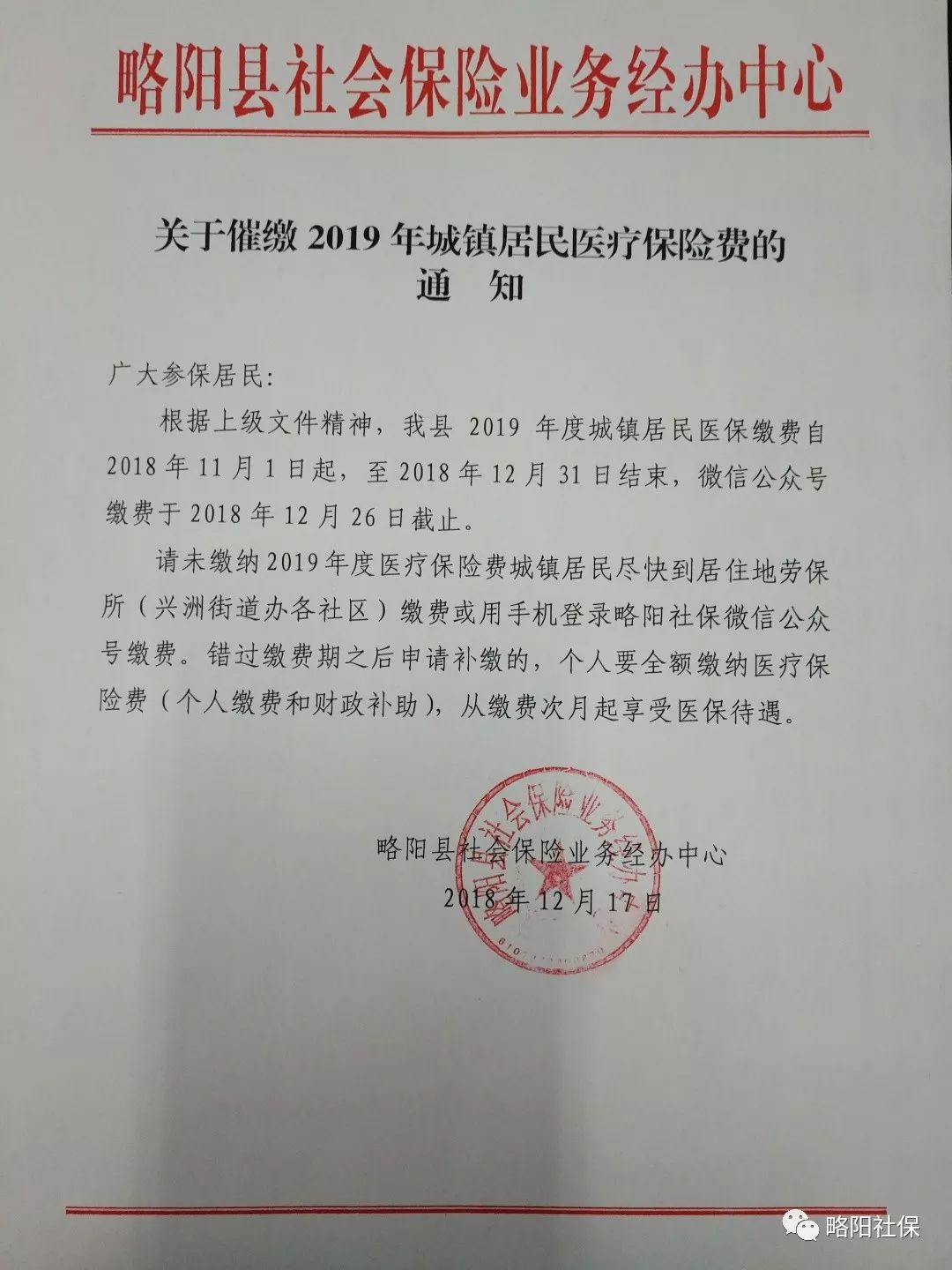江山最新医保套现24小时微信已停保方法分析(最方便真实的江山医保套现24小时微信已停保嶶新qw413612诚安转出方法)