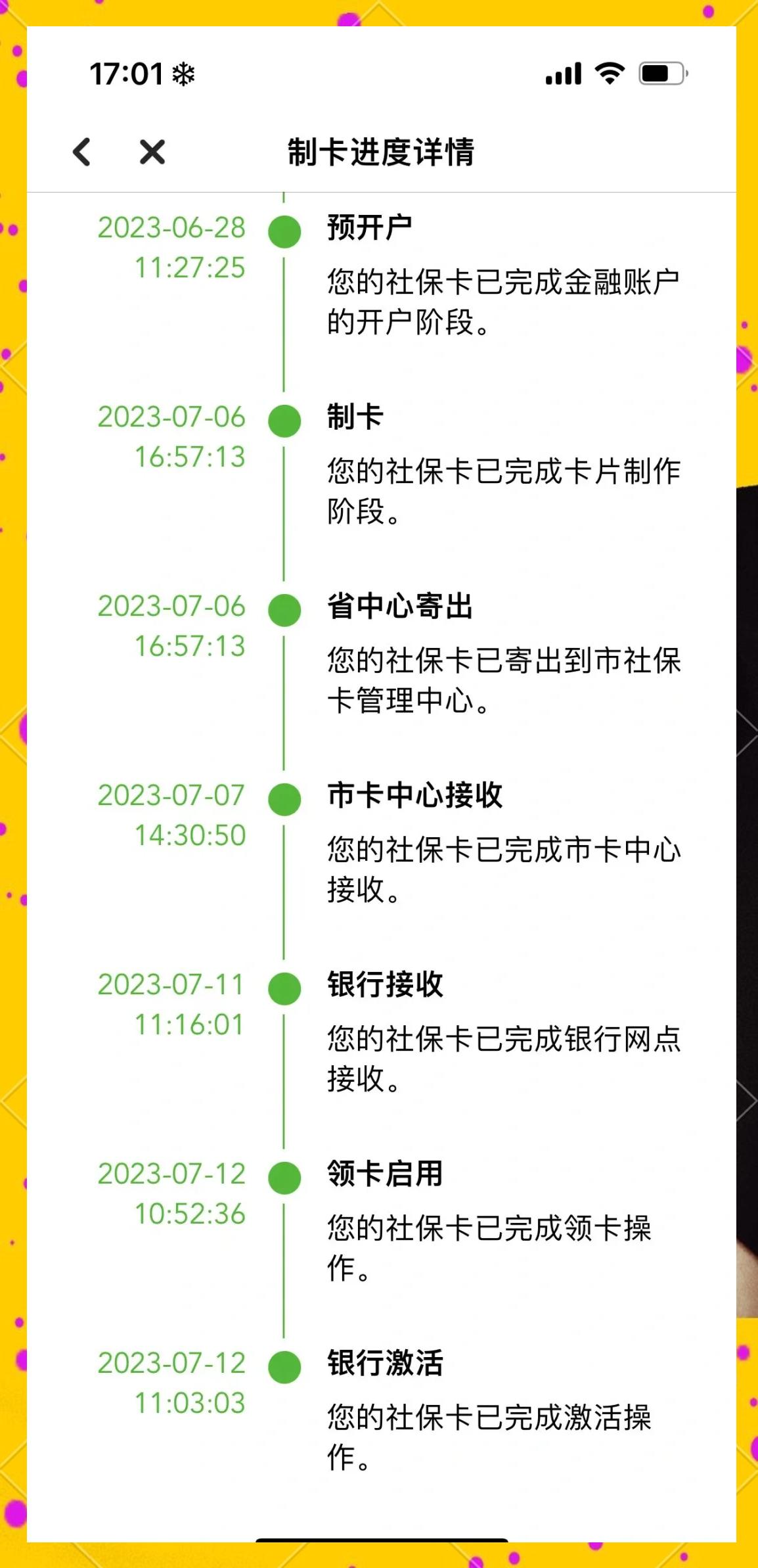 江山最新医保卡提现怎么提取出来方法分析(最方便真实的江山医保卡怎么提现钱出来方法)