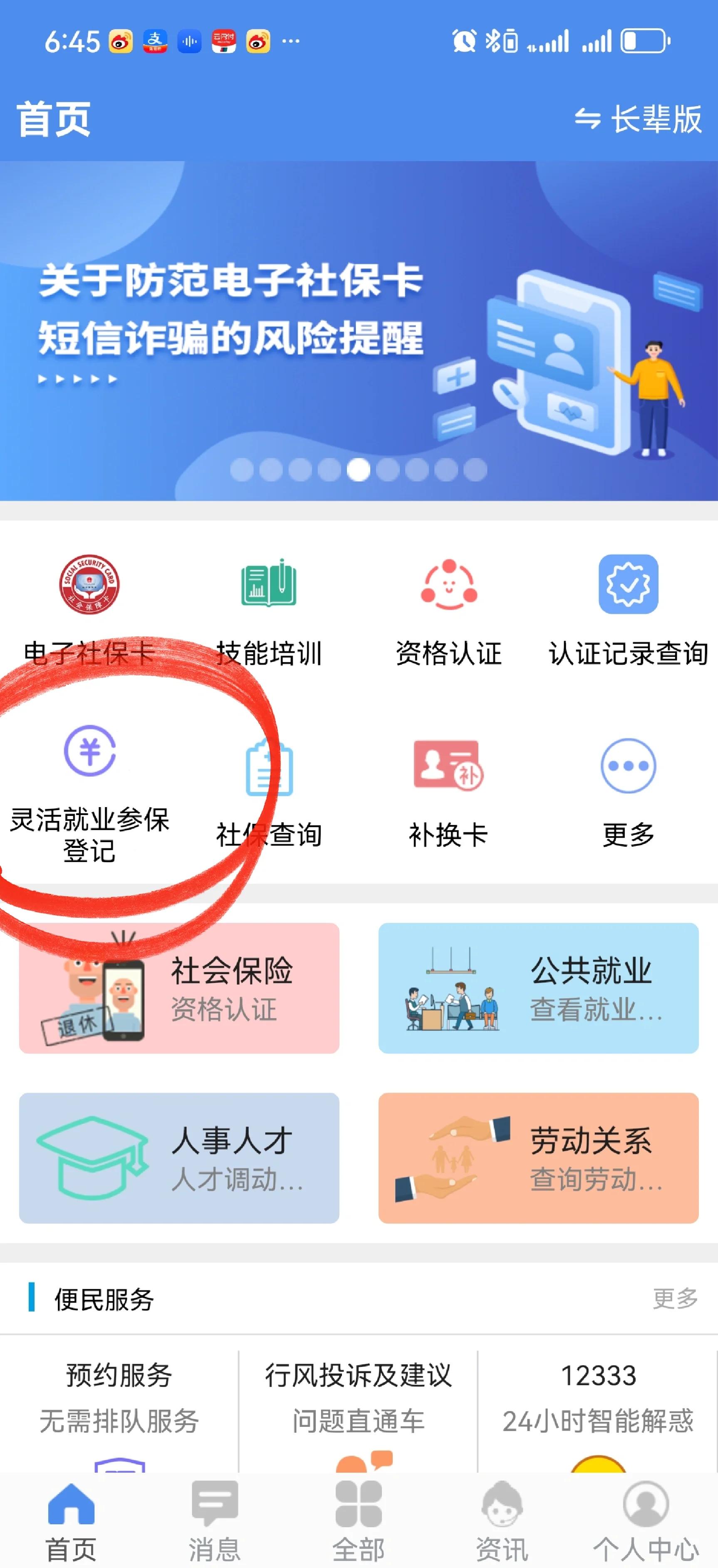 江山最新医保卡换现金怎么换法方法分析(最方便真实的江山刷医保卡换现金是否构成犯罪方法)