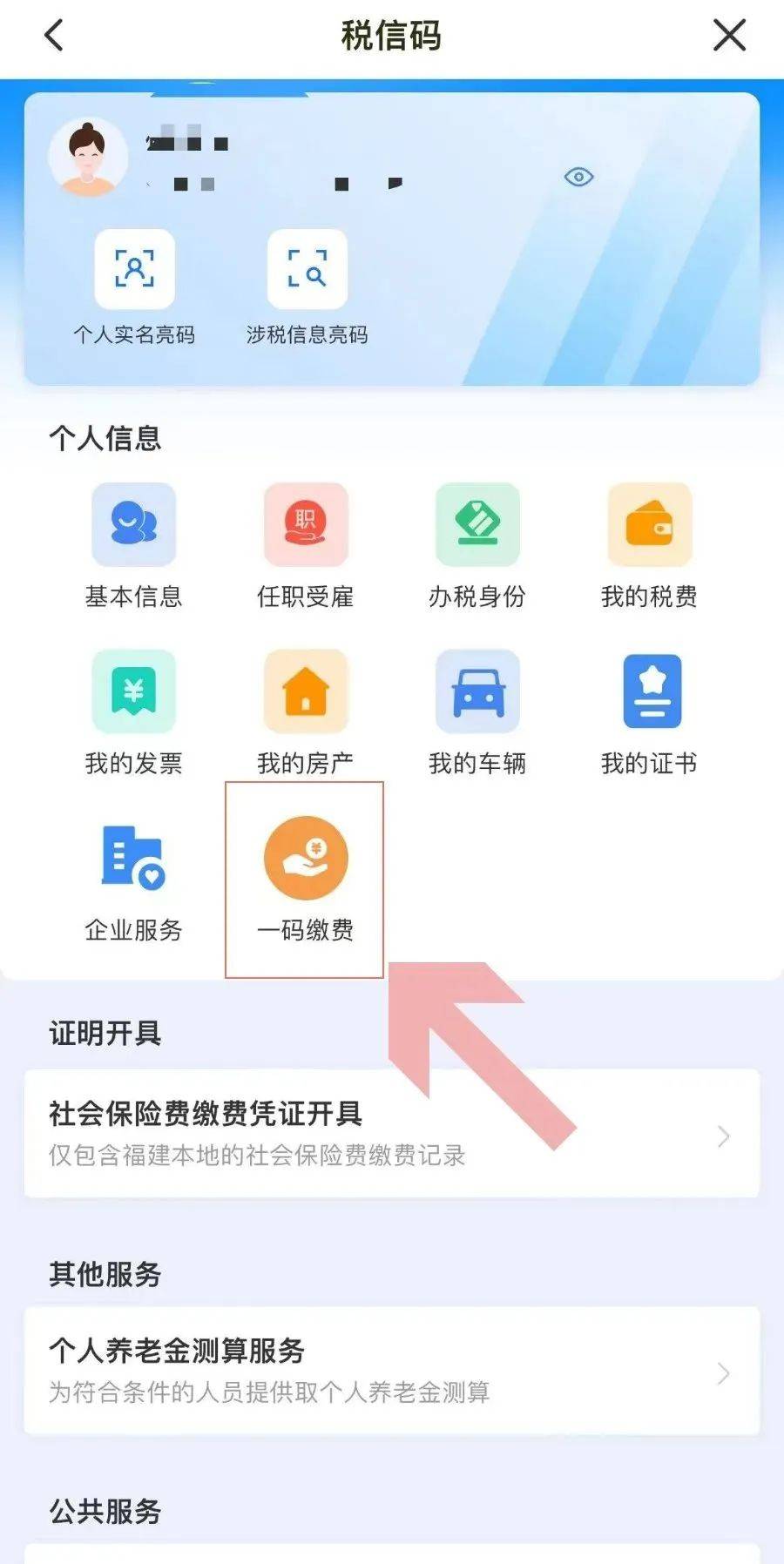 江山最新手机怎么给医保卡充钱方法分析(最方便真实的江山医保卡如何手机充值方法)