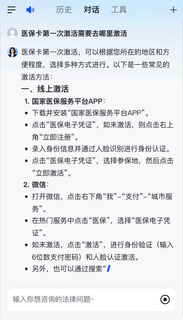 江山最新通过手机银行能不能取医保卡方法分析(最方便真实的江山手机银行医保卡怎么使用方法)