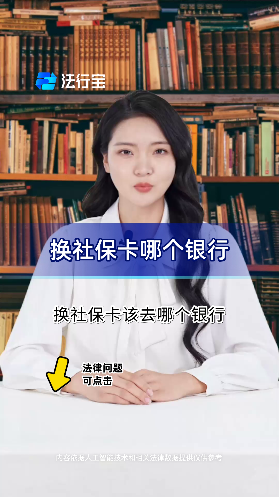 江山最新通过手机银行能不能取医保卡方法分析(最方便真实的江山手机银行医保卡怎么使用方法)