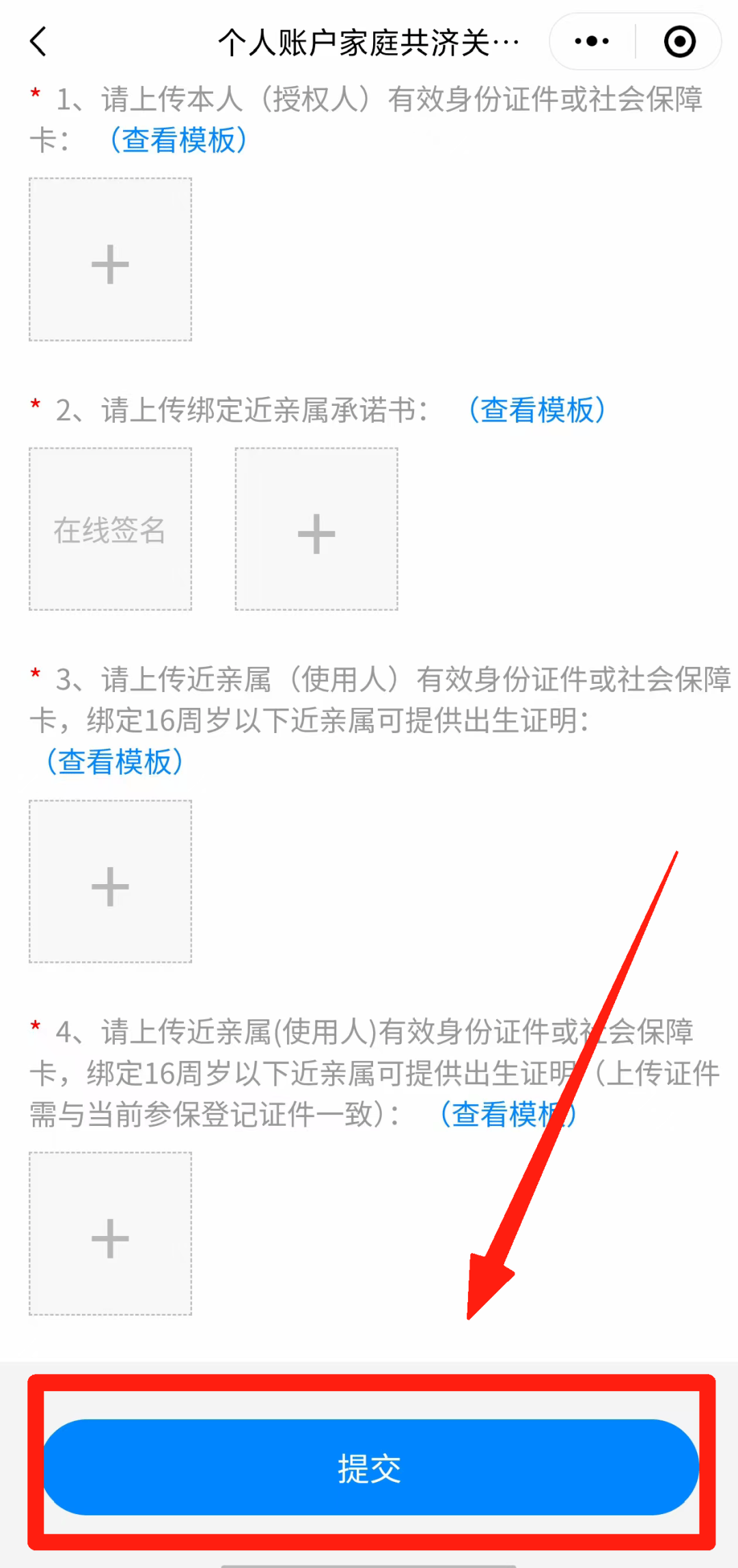 江山最新怎么在手机上取医保卡的钱方法分析(最方便真实的江山医保能不能在手机上取出来方法)