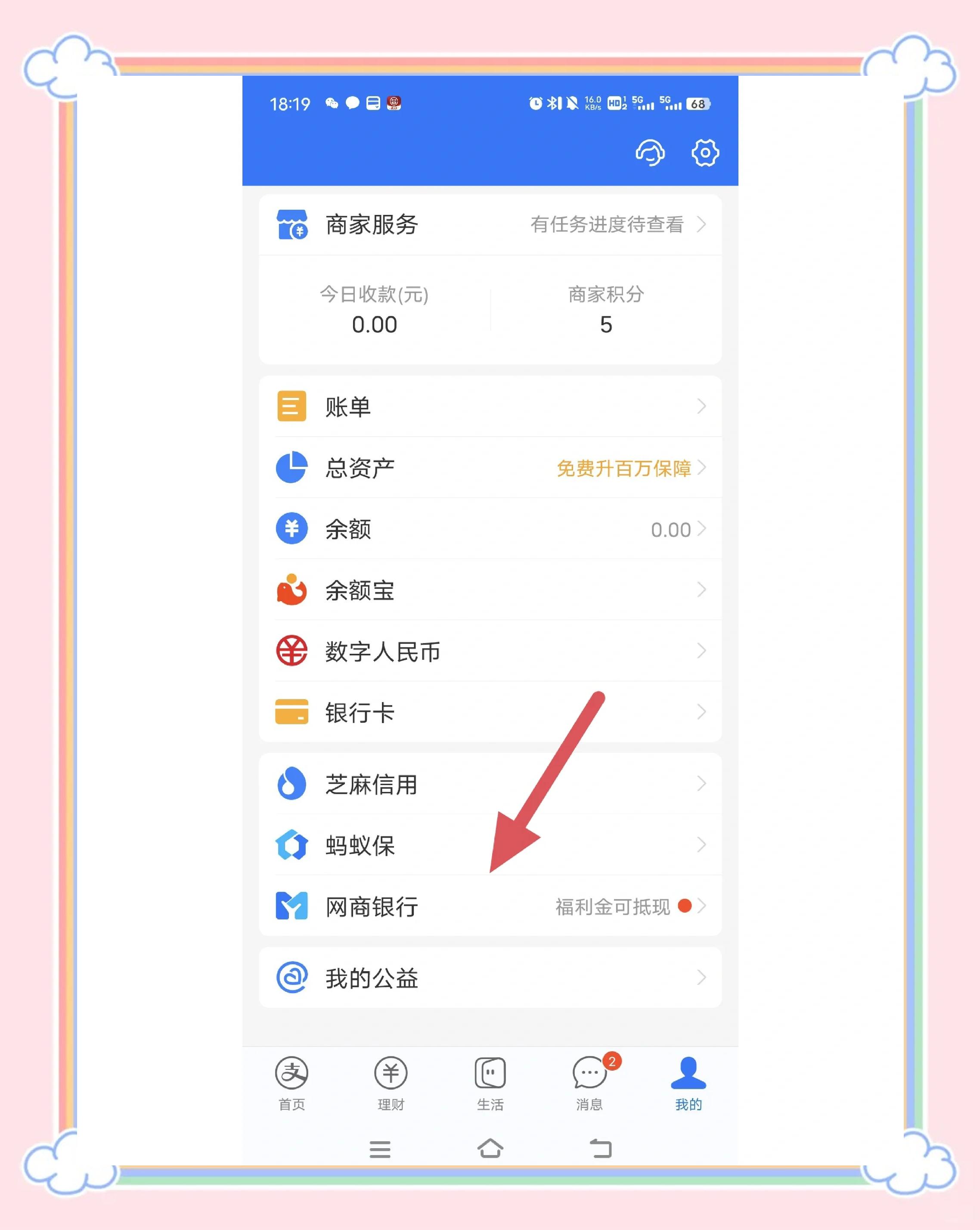 江山最新医保余额提现方法方法分析(最方便真实的江山医保余额提现方法有哪些方法)
