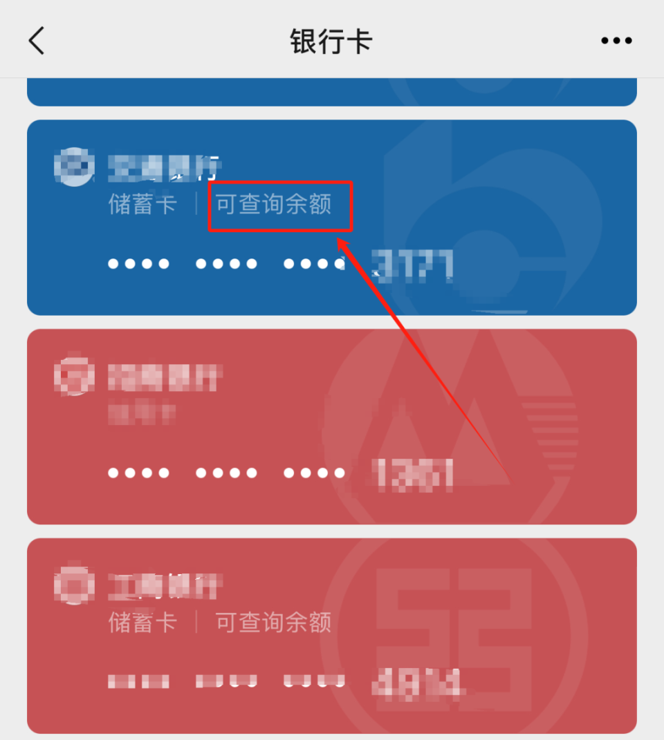 江山最新微信用医保卡可以绑定银行卡吗方法分析(最方便真实的江山微信绑定医保卡可以消费买东西吗方法)