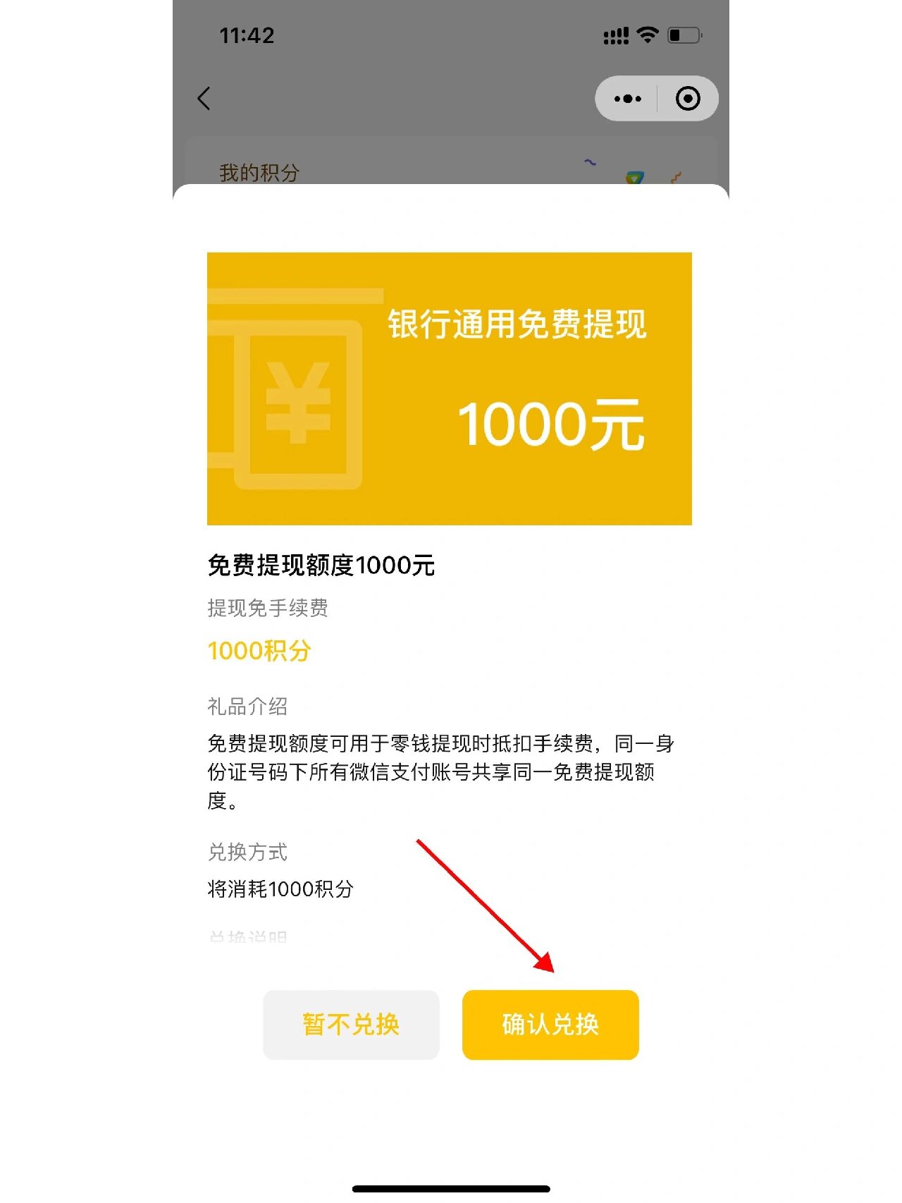 江山最新医保提现方法微信怎么提现方法分析(最方便真实的江山医保卡超过3000元就可以取现吗方法)